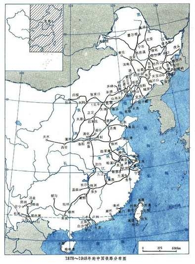 1878~1948年中国铁路网